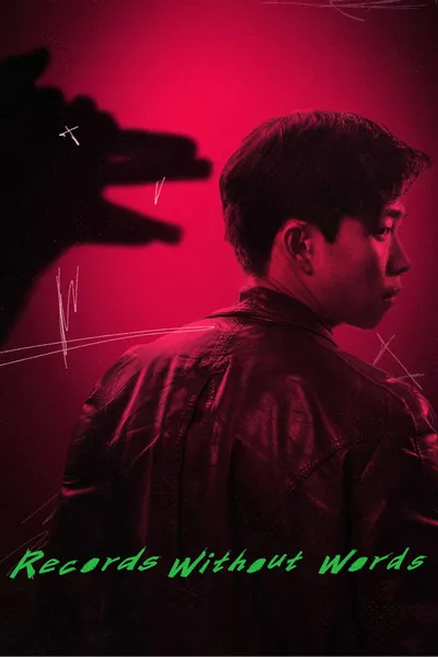 Record Without Words