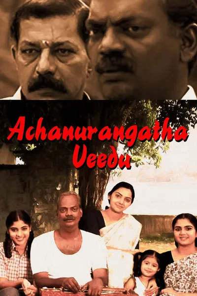 Achanurangatha Veedu