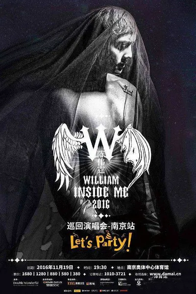 陈伟霆WILLIAM INSIDE ME TOUR 巡迴演唱会