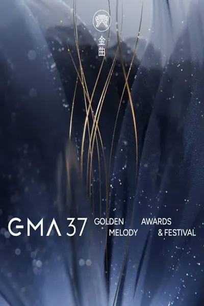 The 37th Golden Melody Awards