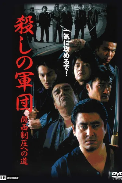 The Murder Corps: Road to Kansai Domination