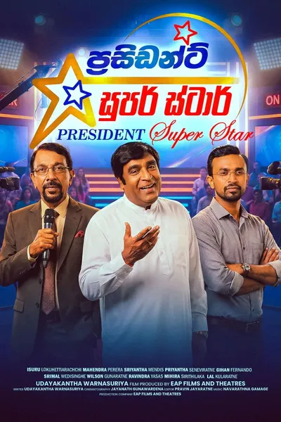 President Super Star