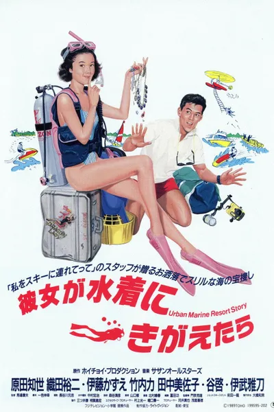 Urban Marine Resort Story