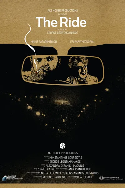 The Ride