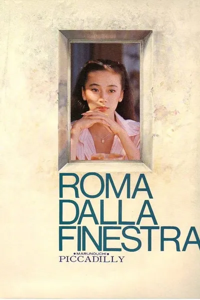 Roma dalla finestra