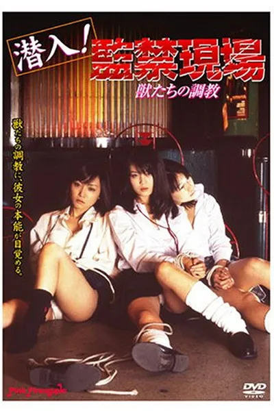 Infiltration! Captivity Site: Beastly Discipline