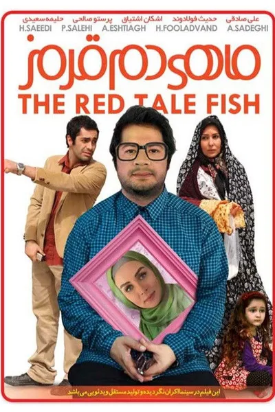 The Red tail Fish
