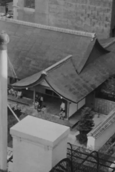 A Japanese House