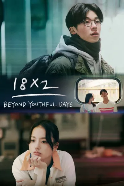 18x2 Beyond Youthful Days