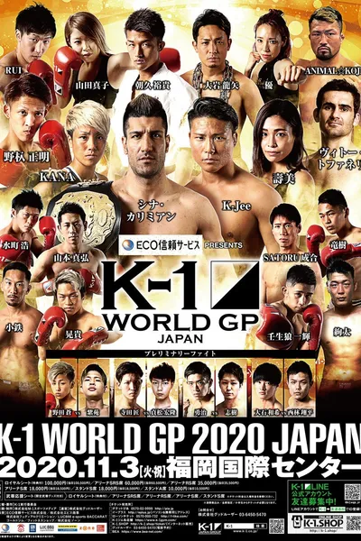 K-1 WORLD GP 2020: First Landing Kyushu