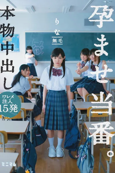 MUM-123 Pregnancy Duty Out Of Real.Hairless A 15 Chipping Crack Injection