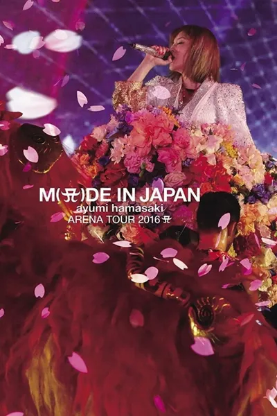 ayumi hamasaki COUNTDOWN LIVE 2015-2016 A ～M(A)DE IN TOKYO～