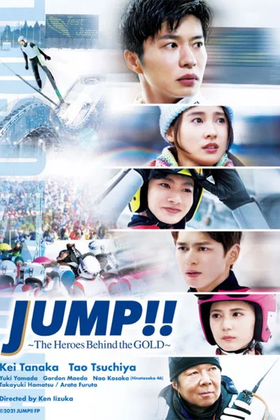 JUMP!!：The Heroes Behind the GOLD