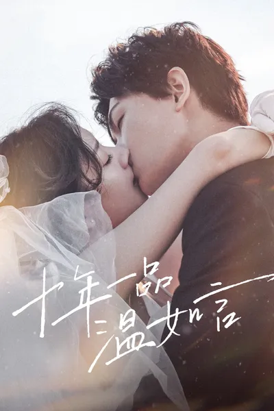 Ten Years of Loving You