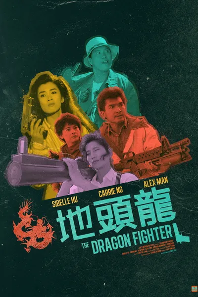 The Dragon Fighter