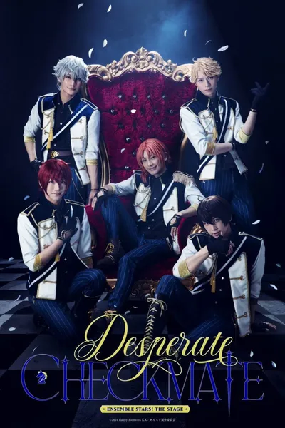 Ensemble Stars! THE STAGE -Desperate Checkmate-