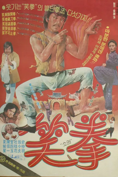 Battle with Top-Class Samuri