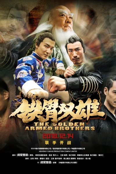 The Golden Armed Brothers