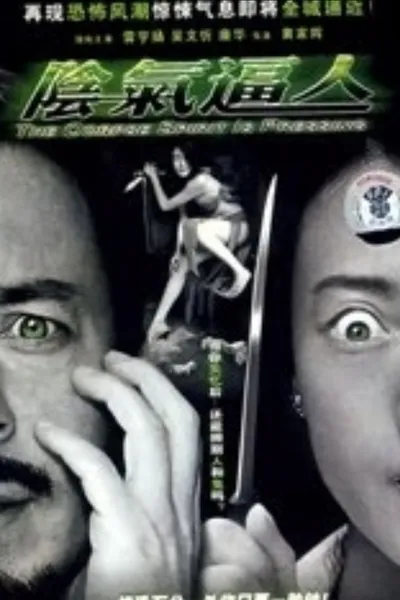 The Corpse Spirit Is Pressing