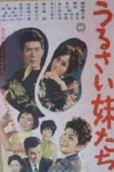 The Burdened Sisters