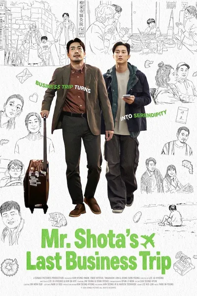 Mr. Shota's Last Business Trip