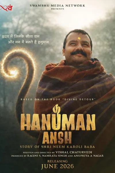Hanuman Ansh