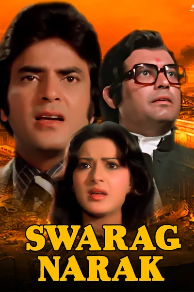 Swarg Narak
