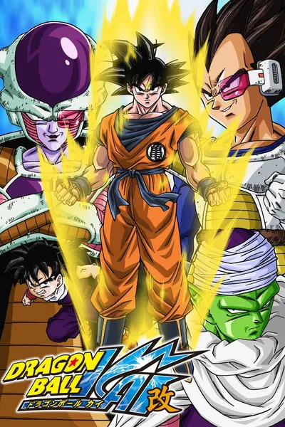 Dragon Ball Z Kai