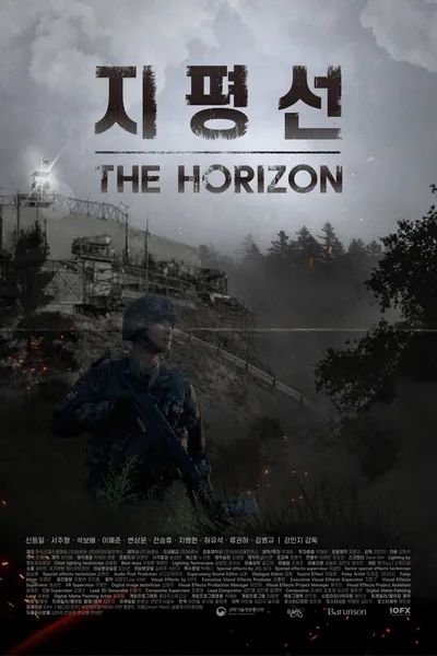 The Horizon