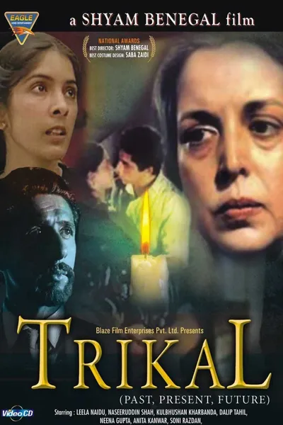 Trikal