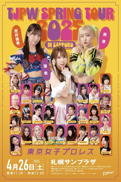 TJPW Spring Tour 2025 in Sapporo