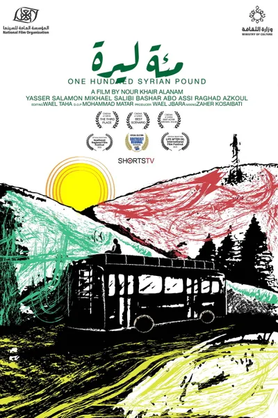 One Hundred Syrian Pound