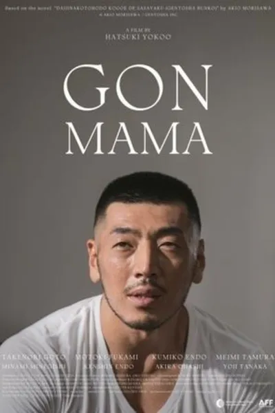 Gon-Mama