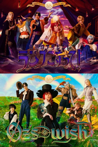 The Theater Dramatica SPECIAL ACT