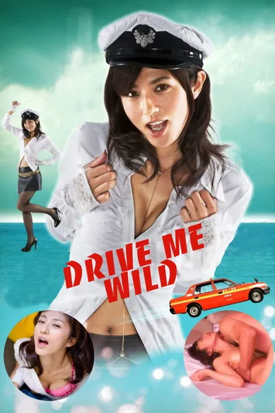 Any And Every Which Way