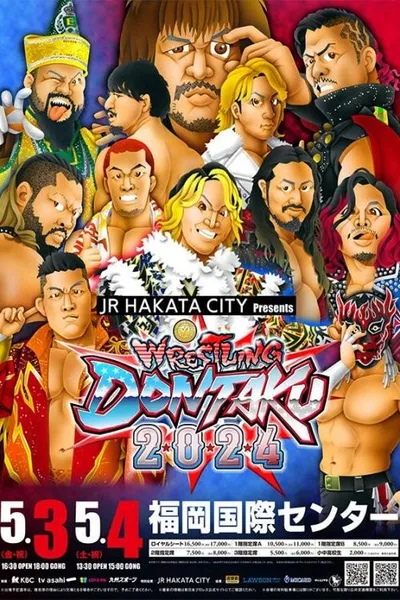 NJPW Wrestling Dontaku 2024 - Night 1