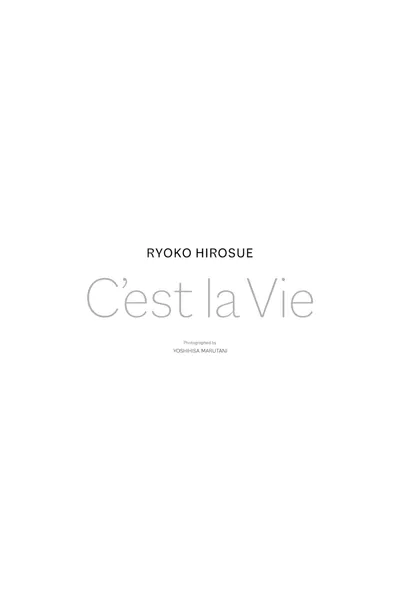 Document of 「C'est la Vie」