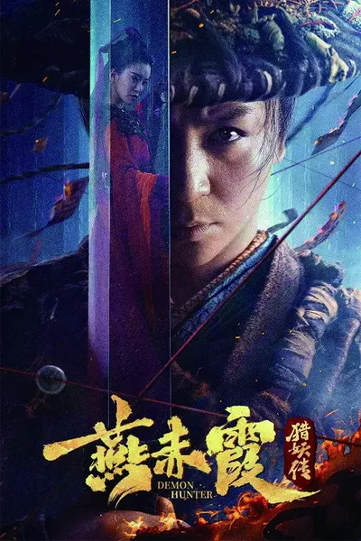 Demon Hunter Yan Chixia