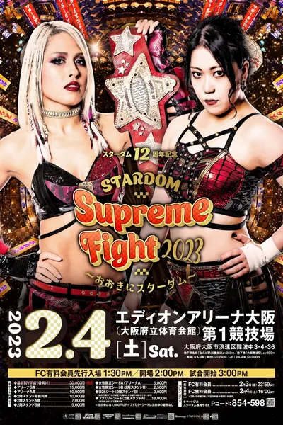 Stardom 12th Anniversary Supreme Fight 2023 ~Thank You, Stardom~