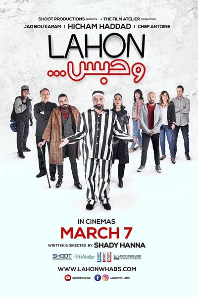 You Get There...You Get Arrested