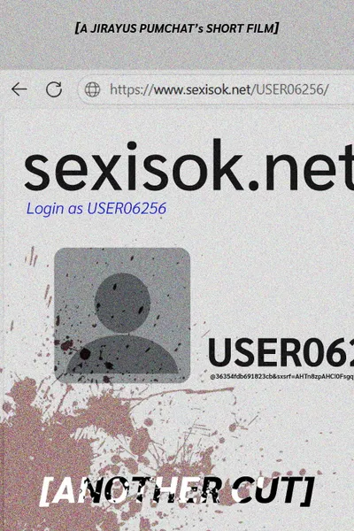 sexisok.net another's cut