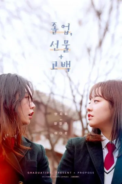 Graduation, Present + Propose