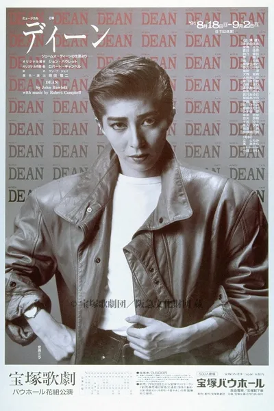 Dean