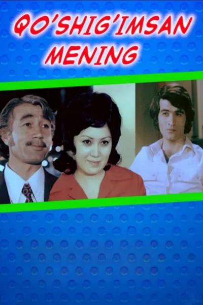 You Are, You Are My Song