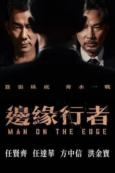 Man on the Edge