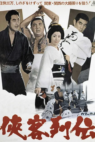 Histories of the Chivalrous