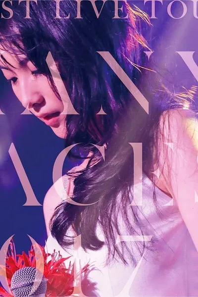 JY - 1st Live Tour  Many Faces 2017