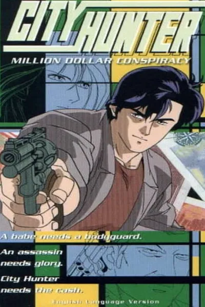 City Hunter: Million Dollar Conspiracy