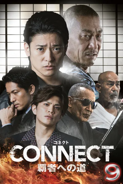 CONNECT: Road to Conquest 9