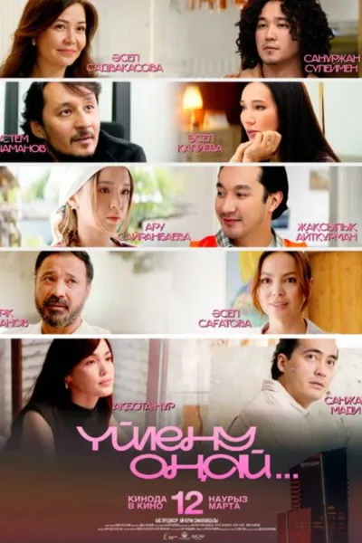 Getting Married Is Easy